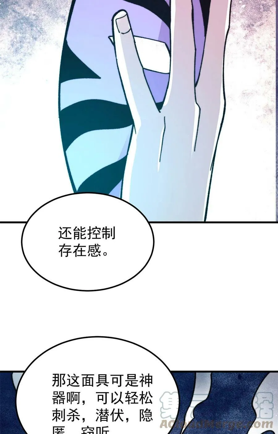 05 夹缝之间63