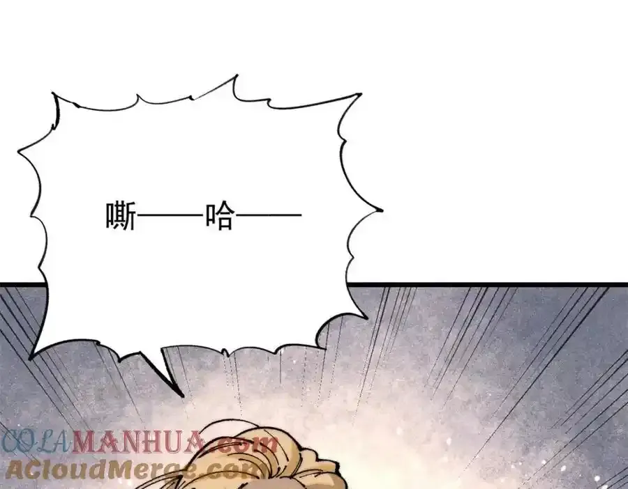 120 息肉80