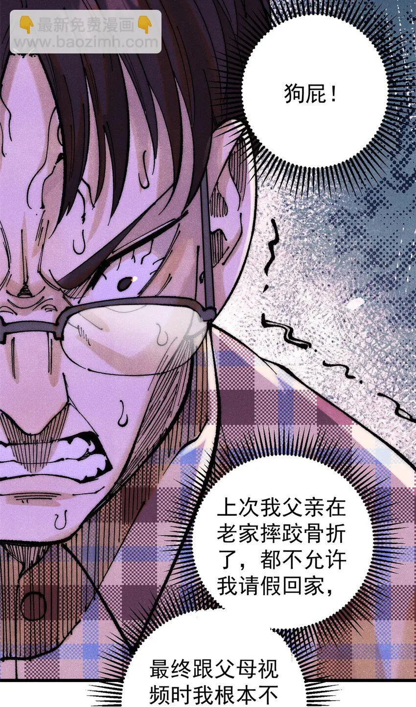 111 福你mmp的报14