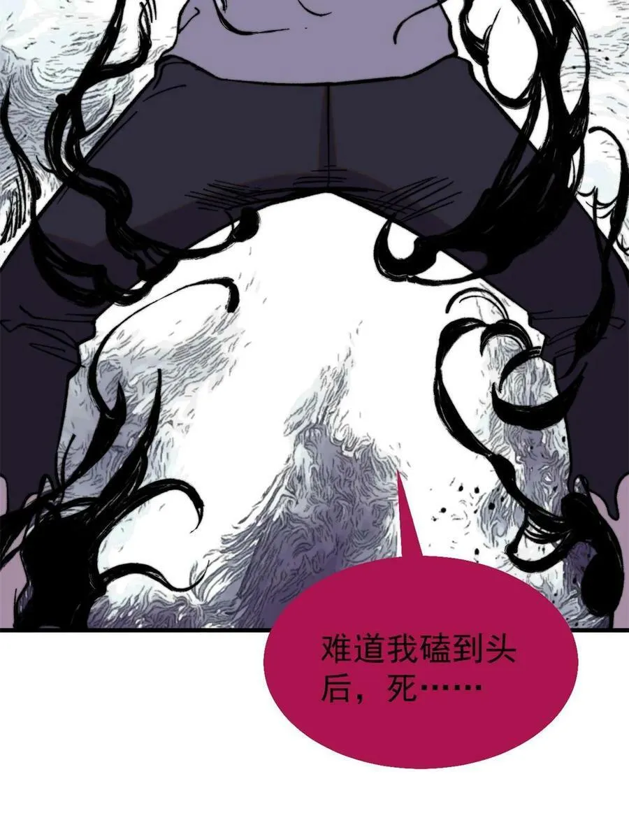 52 红蓝之争4