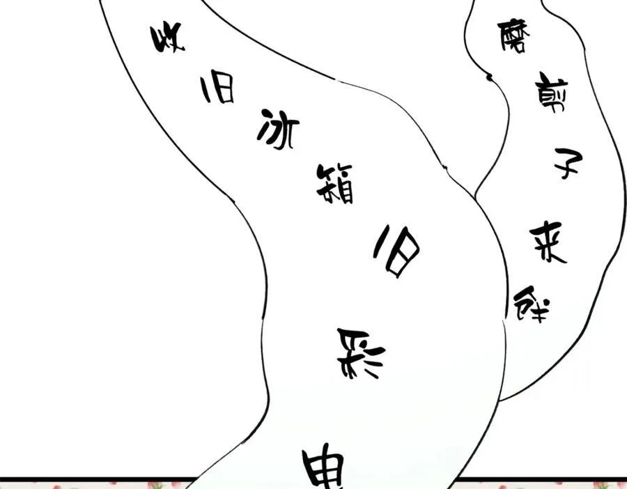 121 汇合67