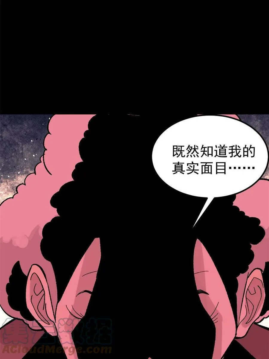40 卷发棒吱扭扭的转24