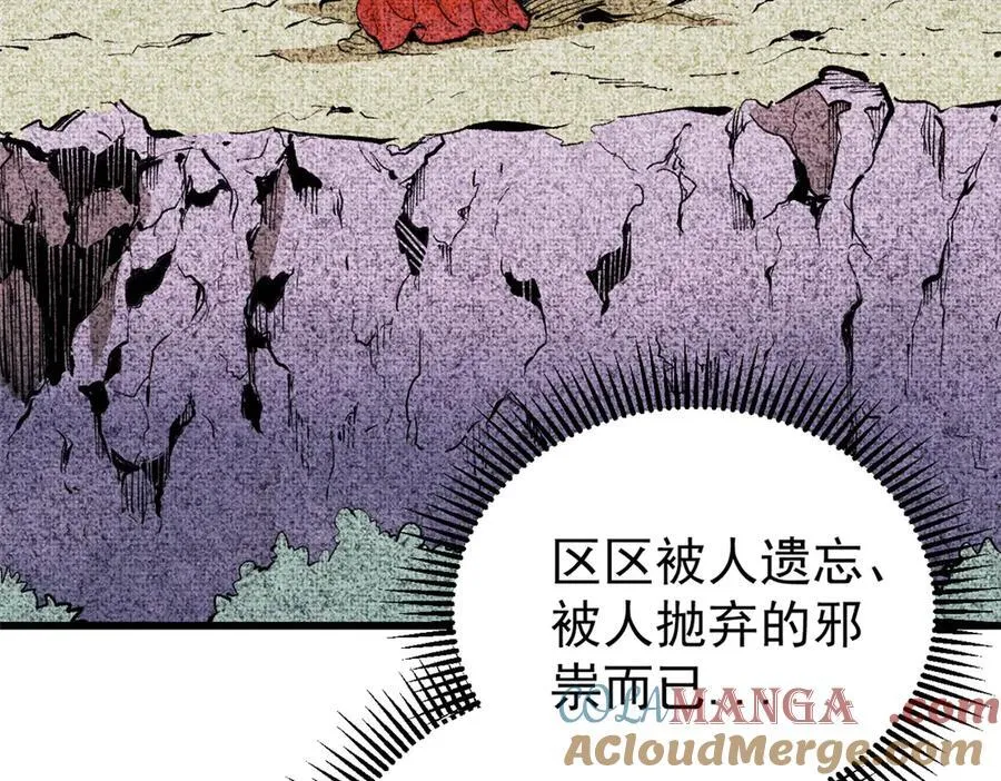 132 缩头乌龟92