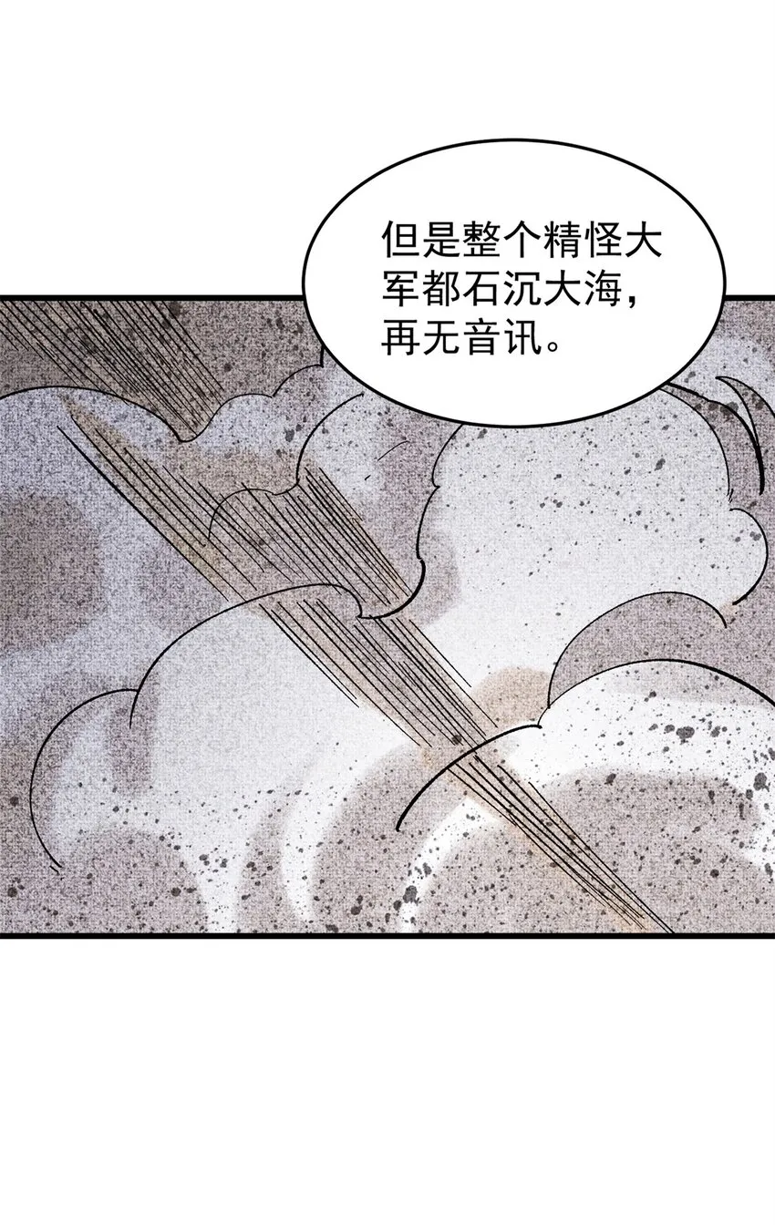 89 雁过拔毛13