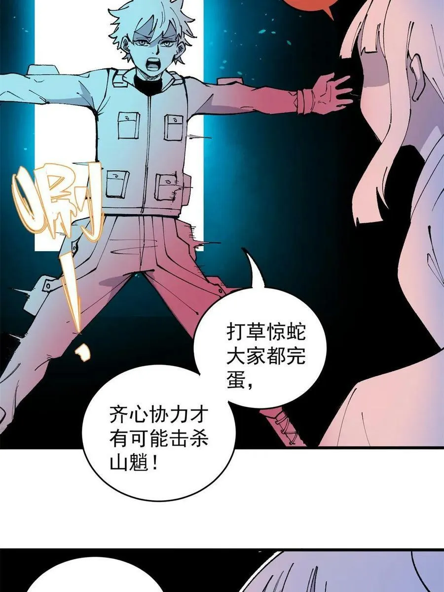 15 美酒佳肴35