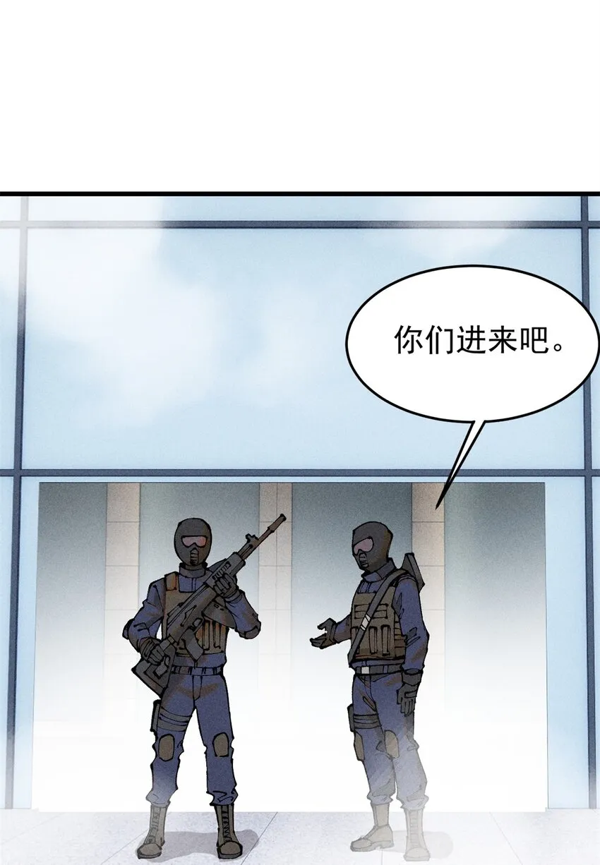 90 特事局的接应8