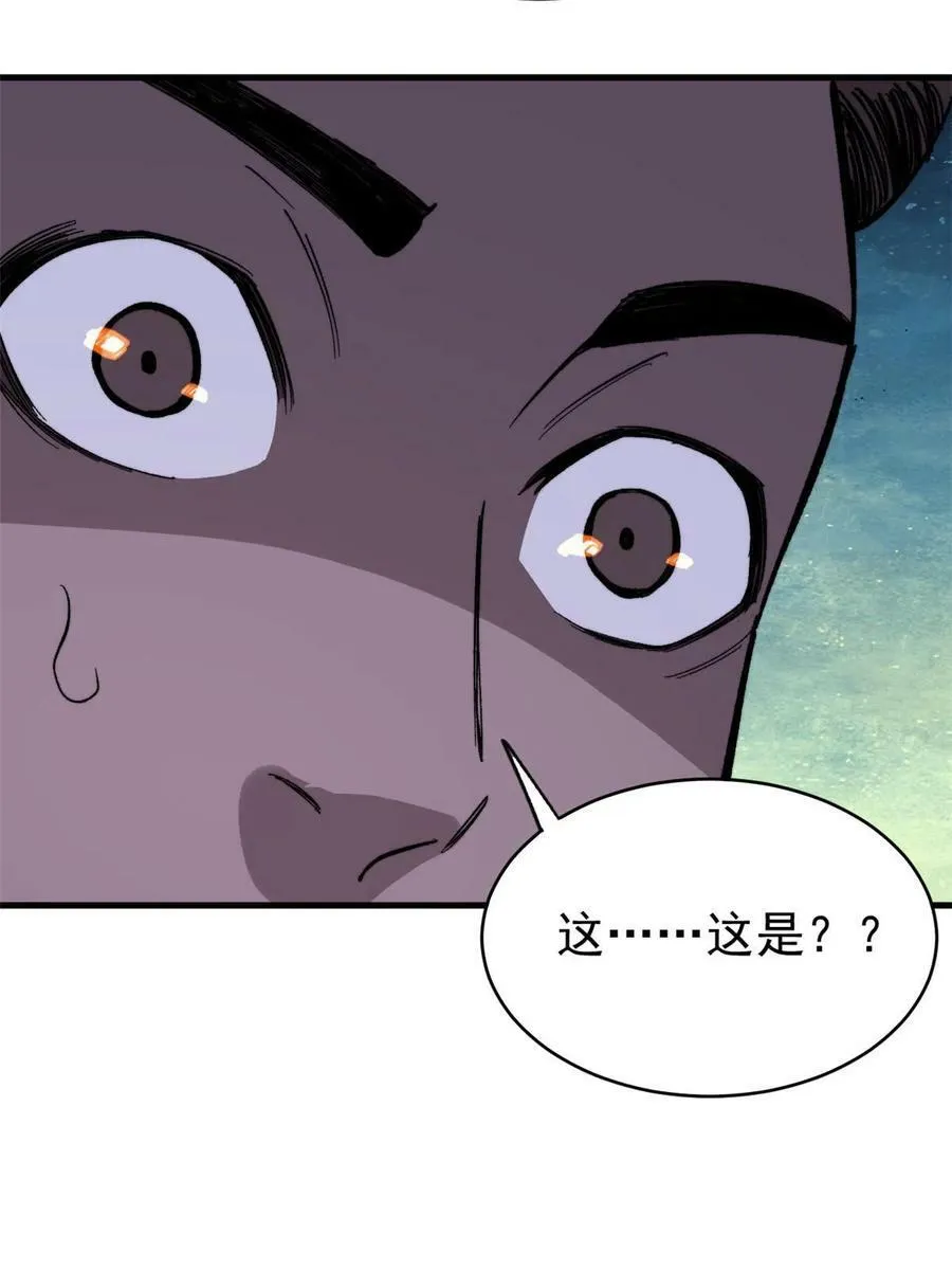 45 昙花67