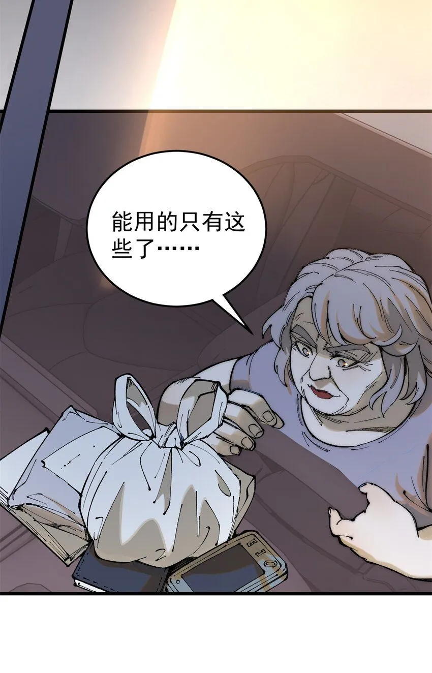 94 乔治卡特10