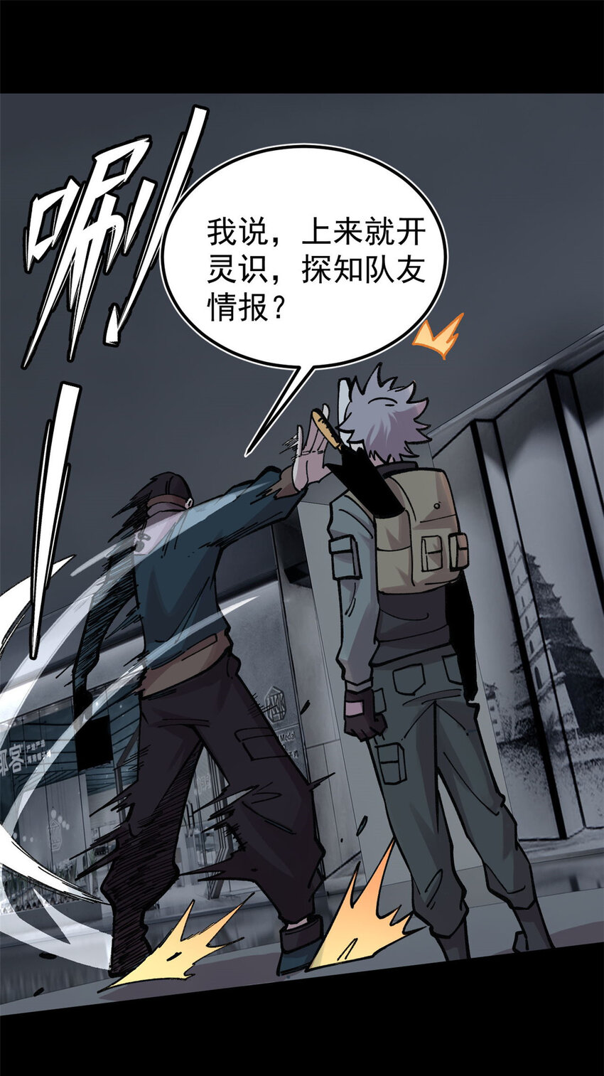 27 隆恒商场42