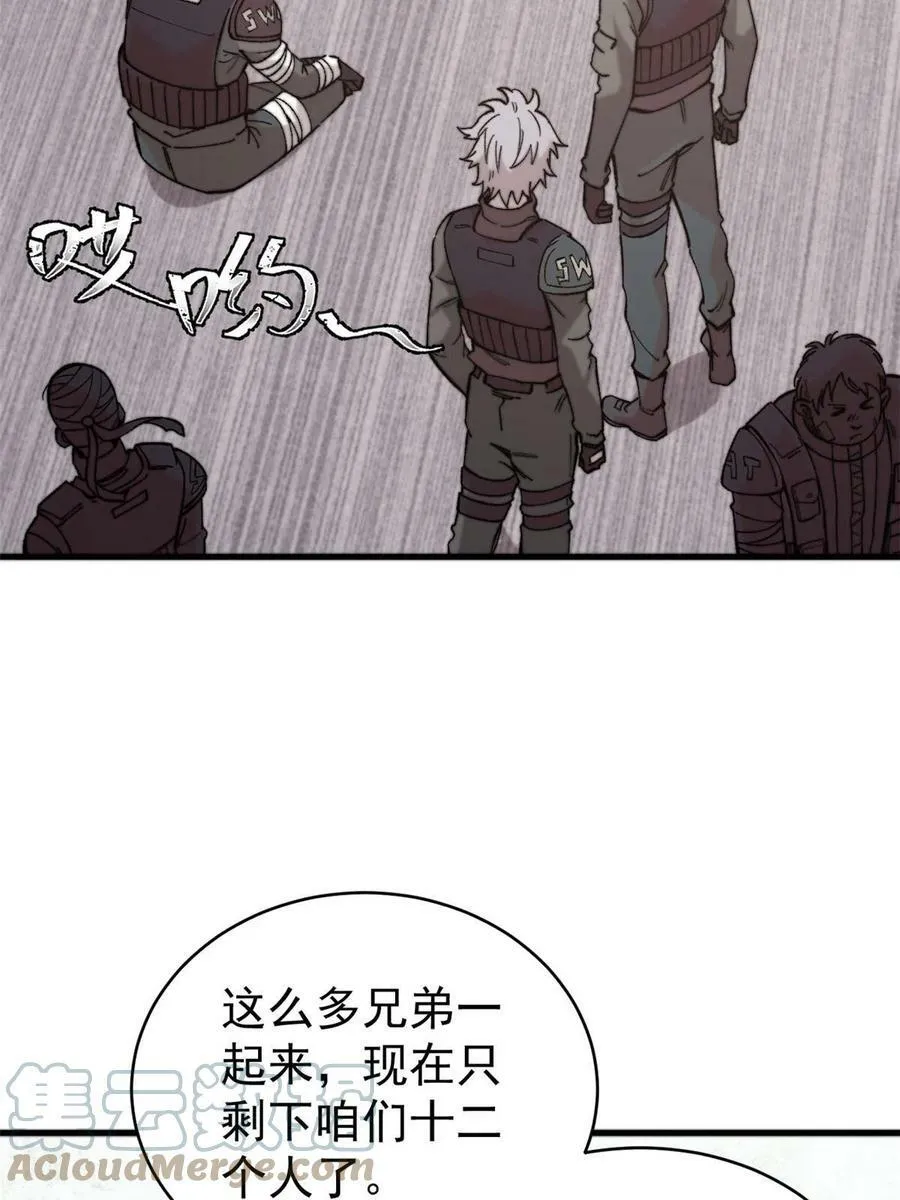 44 大功告成24