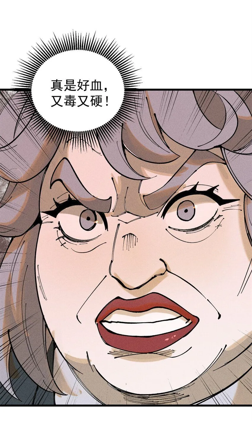 102 你真该死啊5