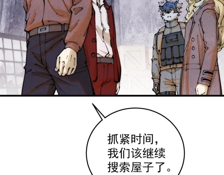 123 头颅47