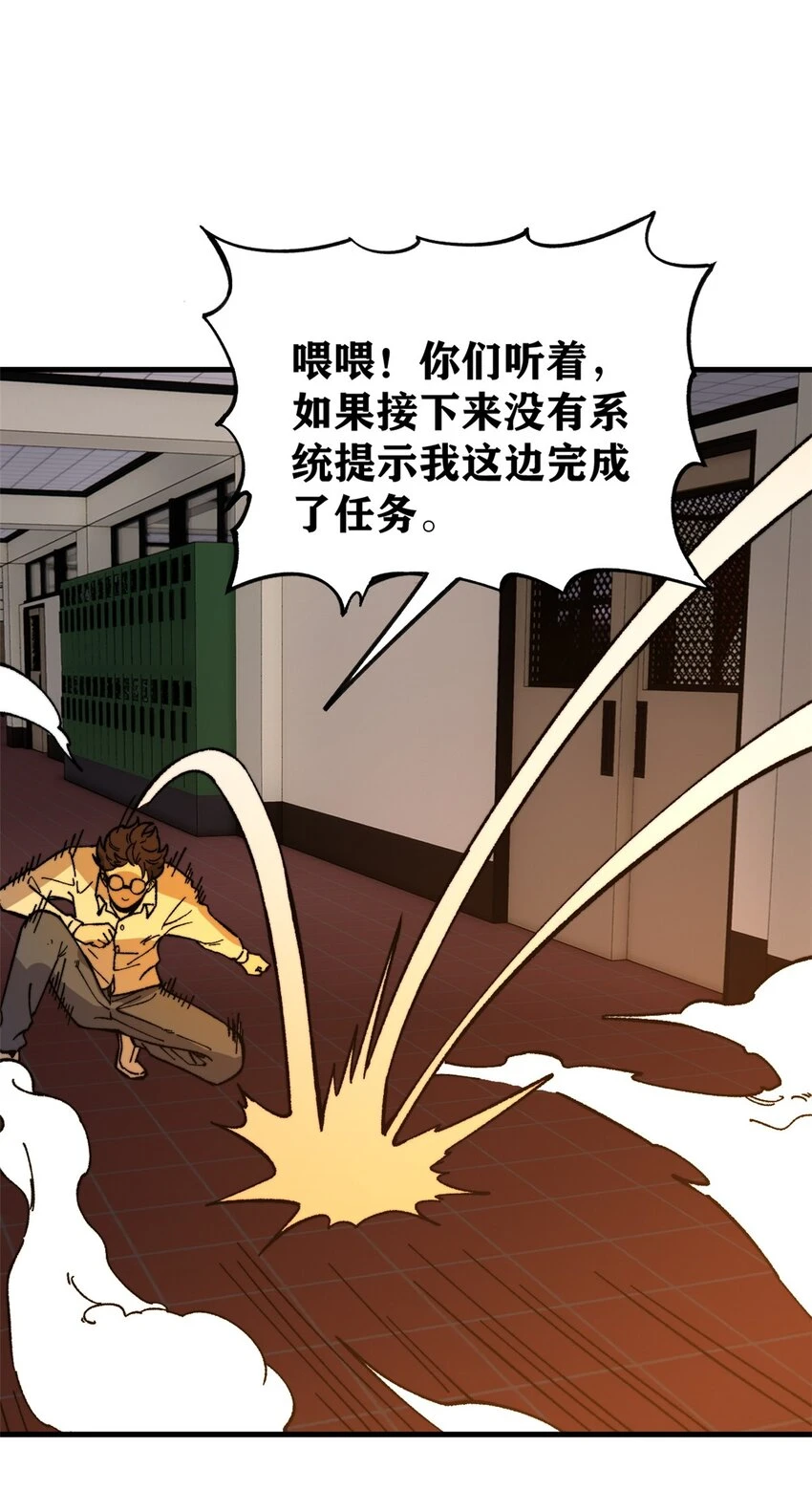 57 恐怖石像43