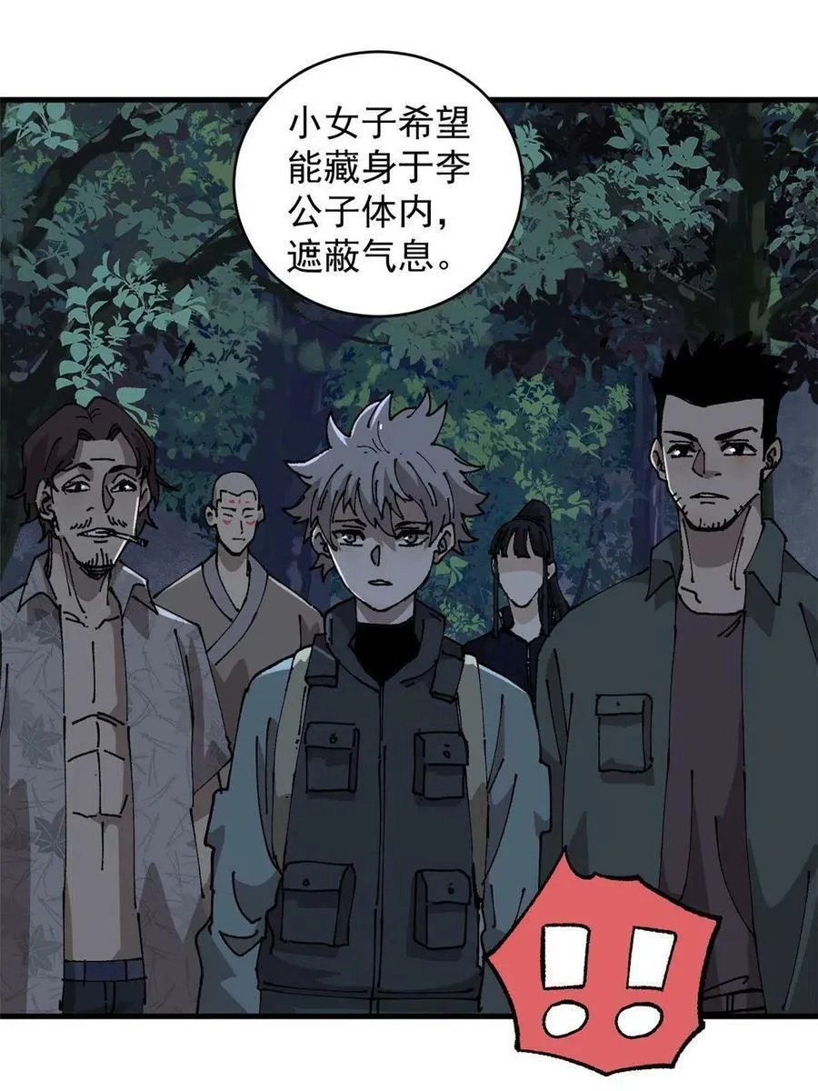 12 合体29