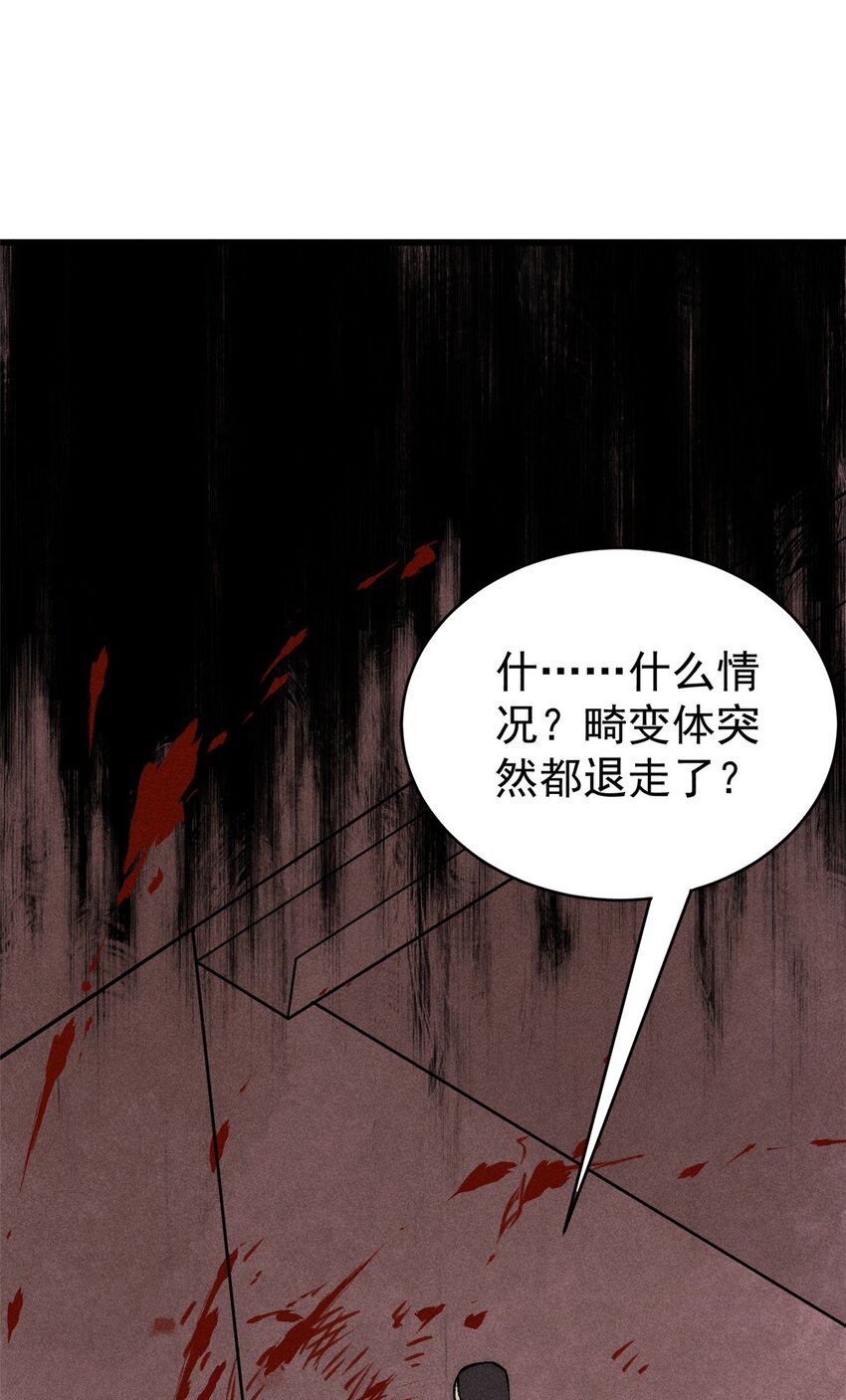 76 畸变12
