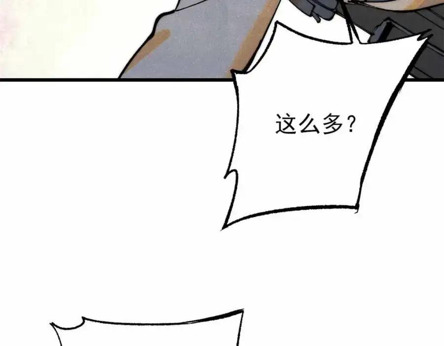 115 追逐121