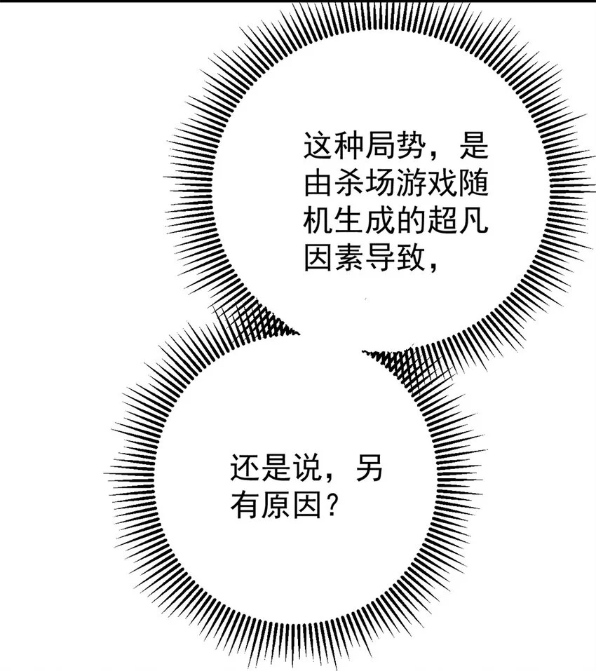 106 推理55