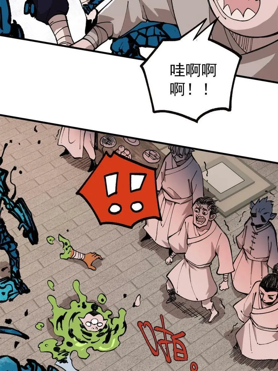 17 妖魔17