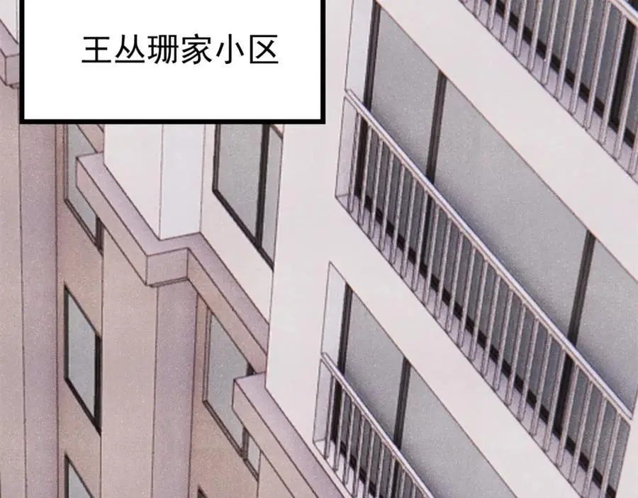 114 溺厄暗杀术33
