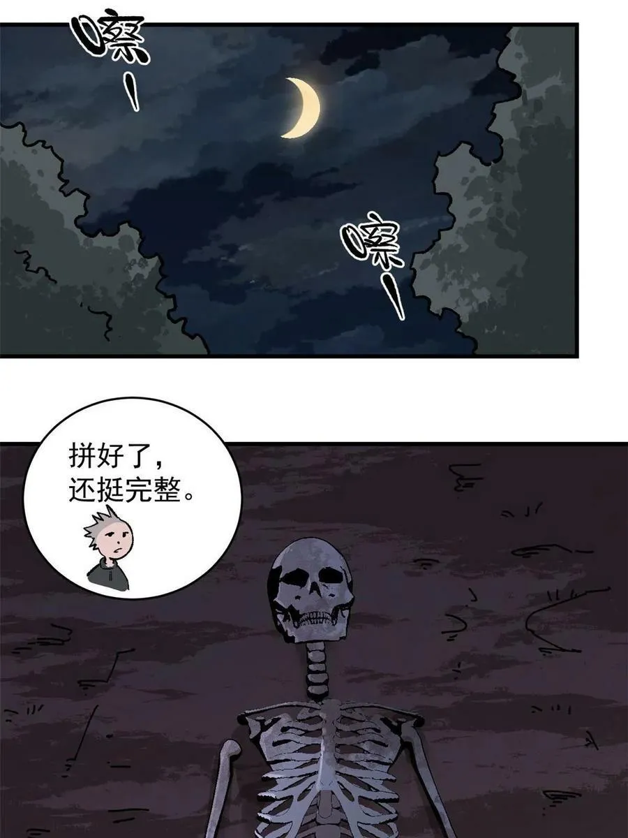 11 烈女14