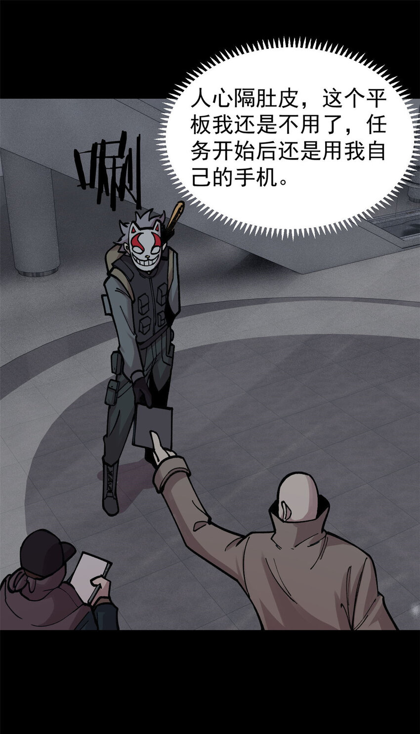 28 临摹符箓23