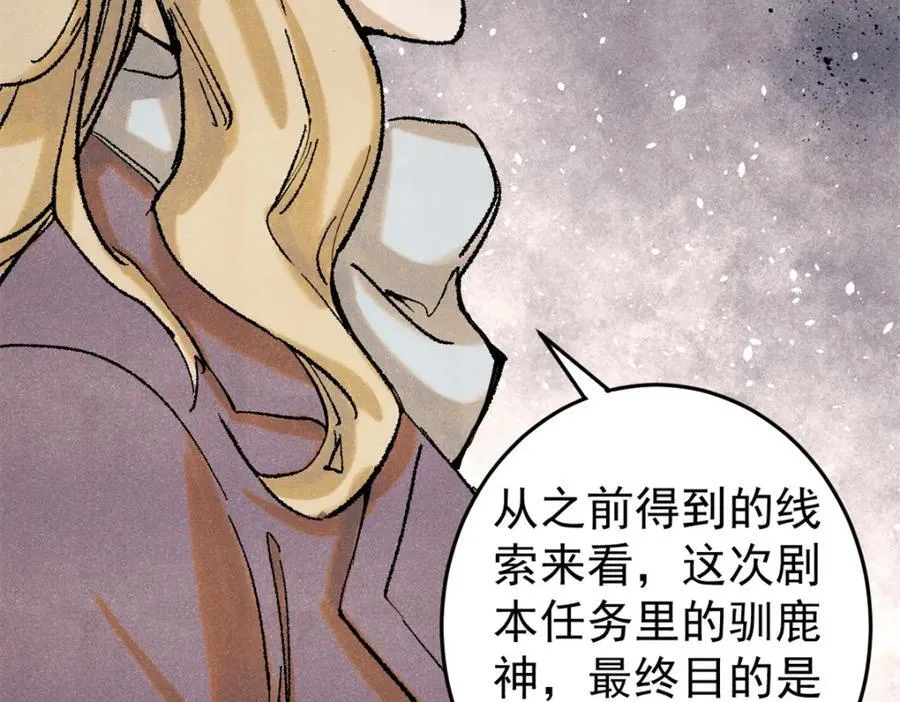 126 幻觉63