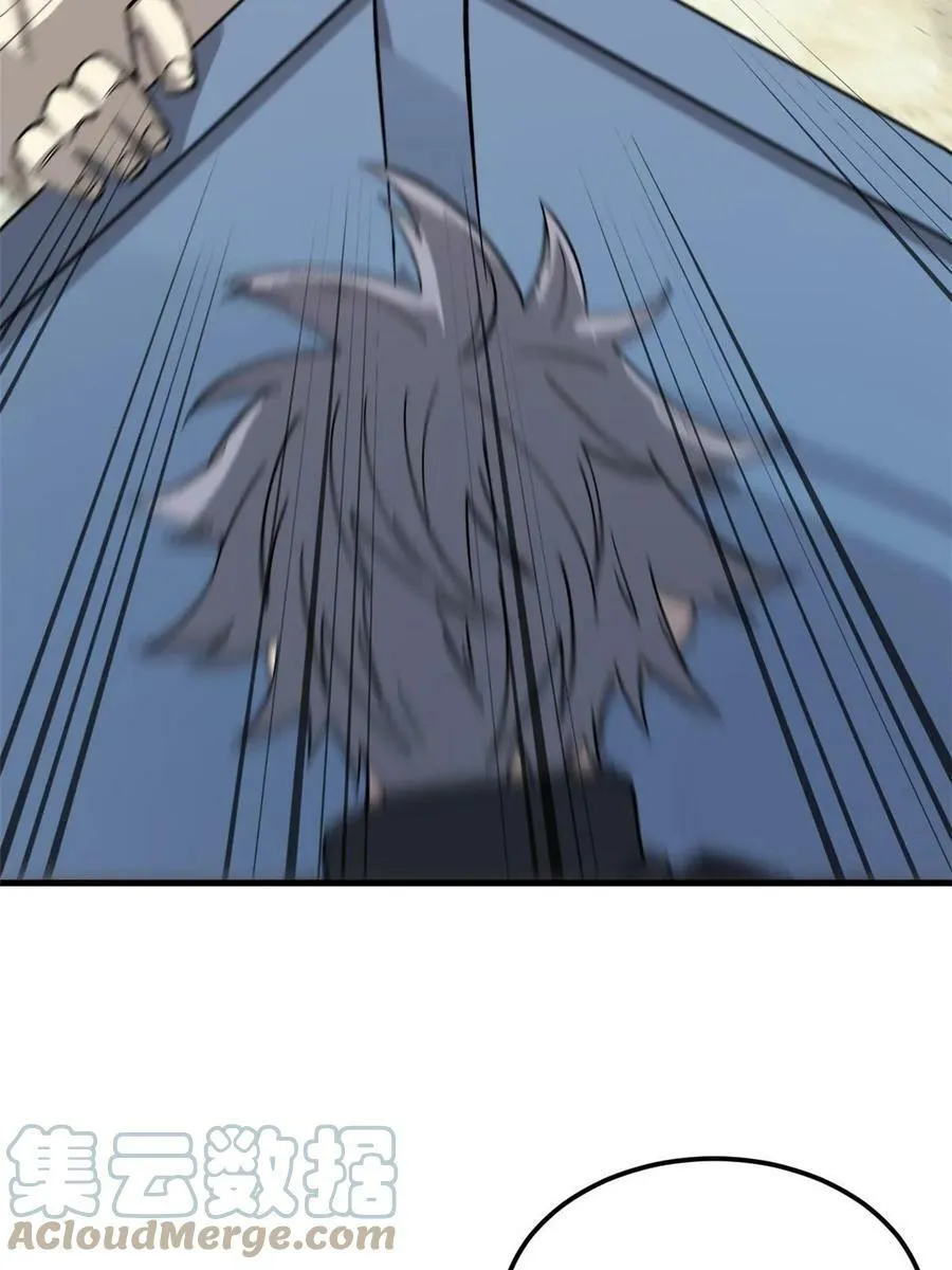 46 露一手48