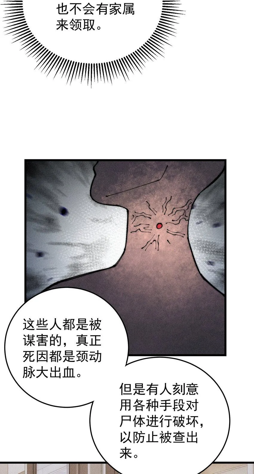 97 俱乐部6