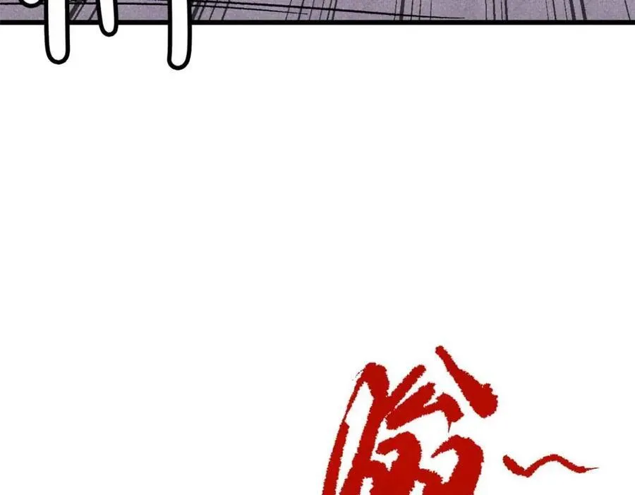 123 头颅138