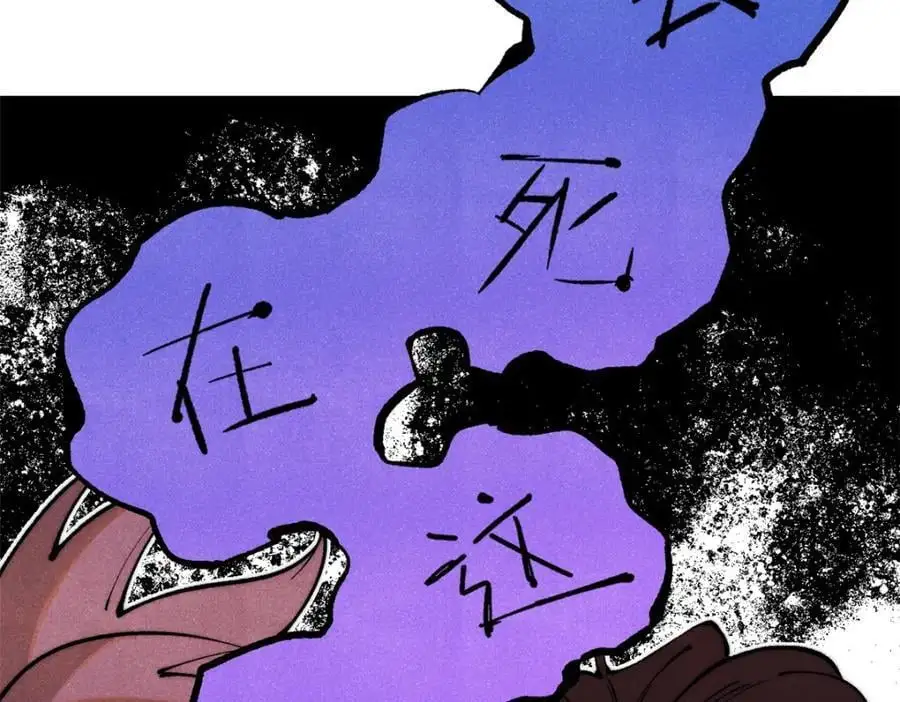116 幻觉？37