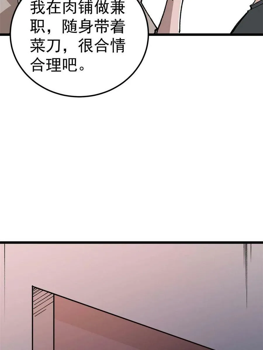 20 作客44