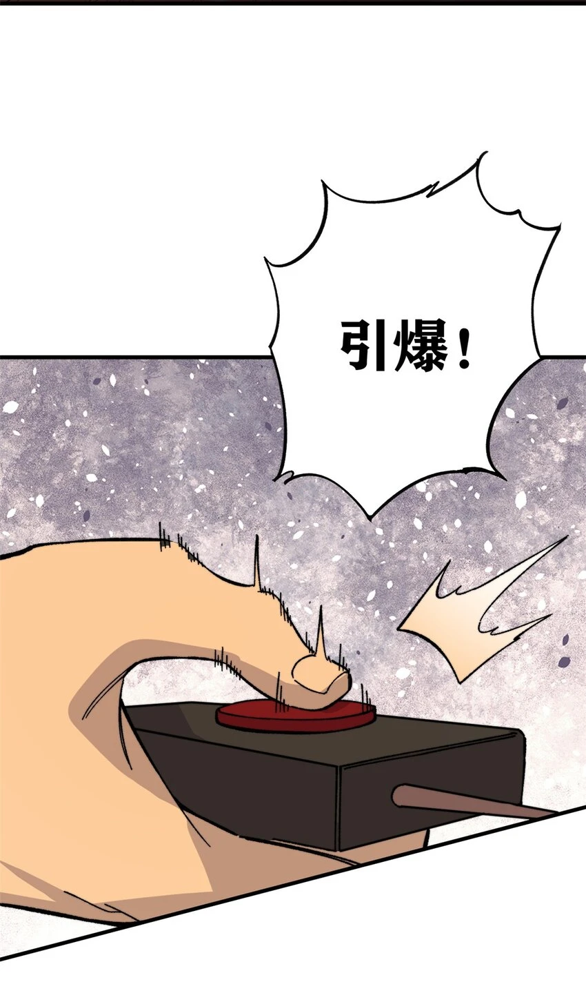 57 恐怖石像40