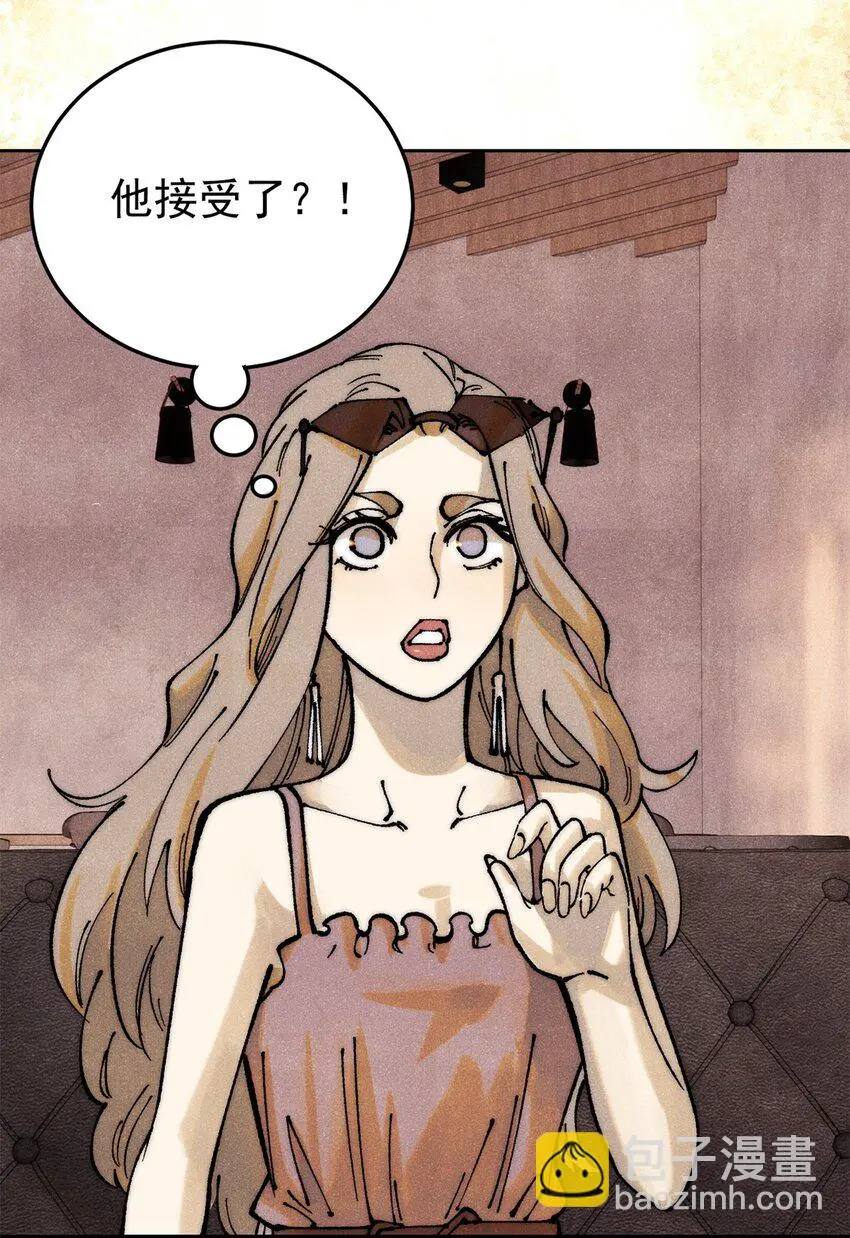 110 程序猿诅咒53