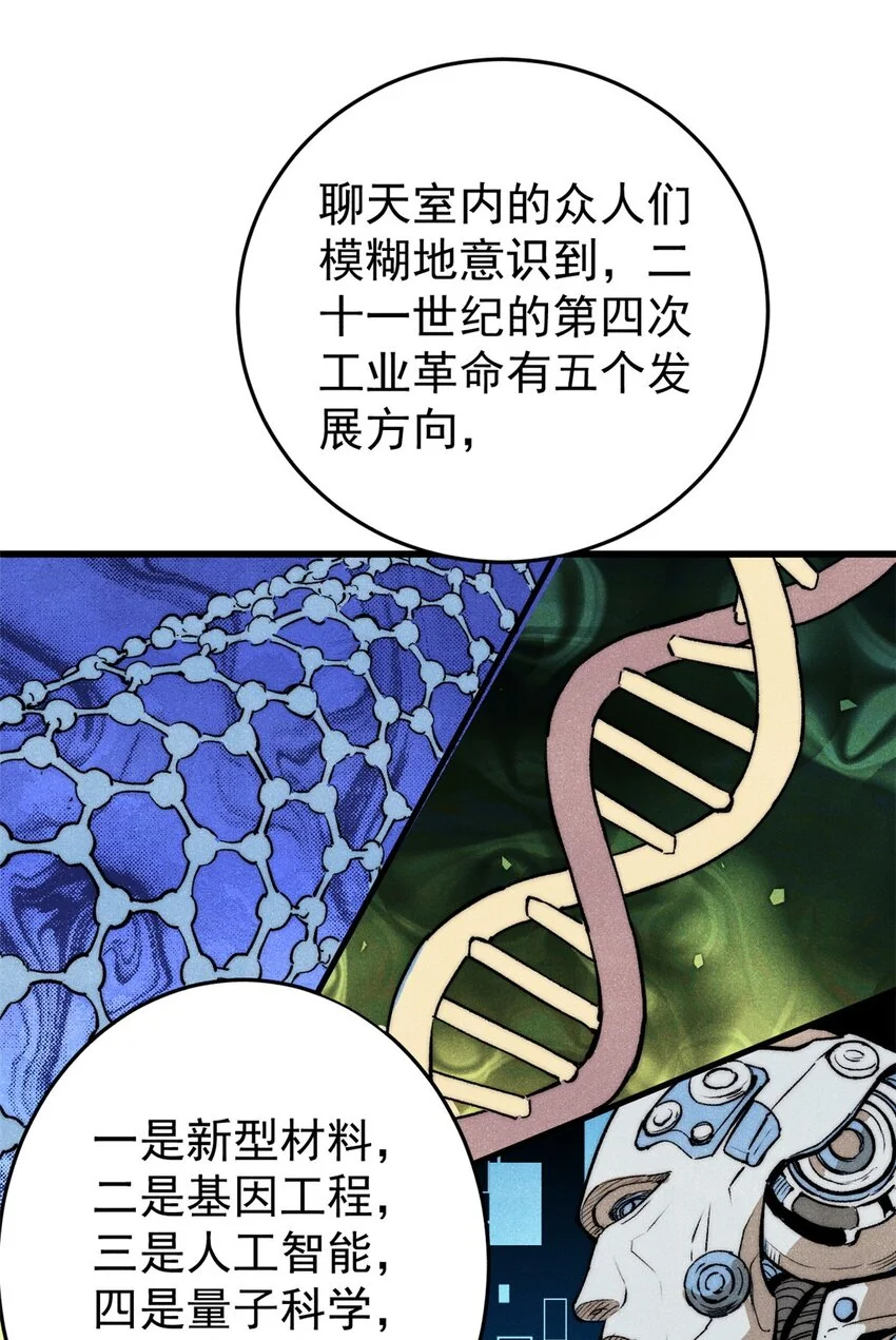 112 鲸歌59