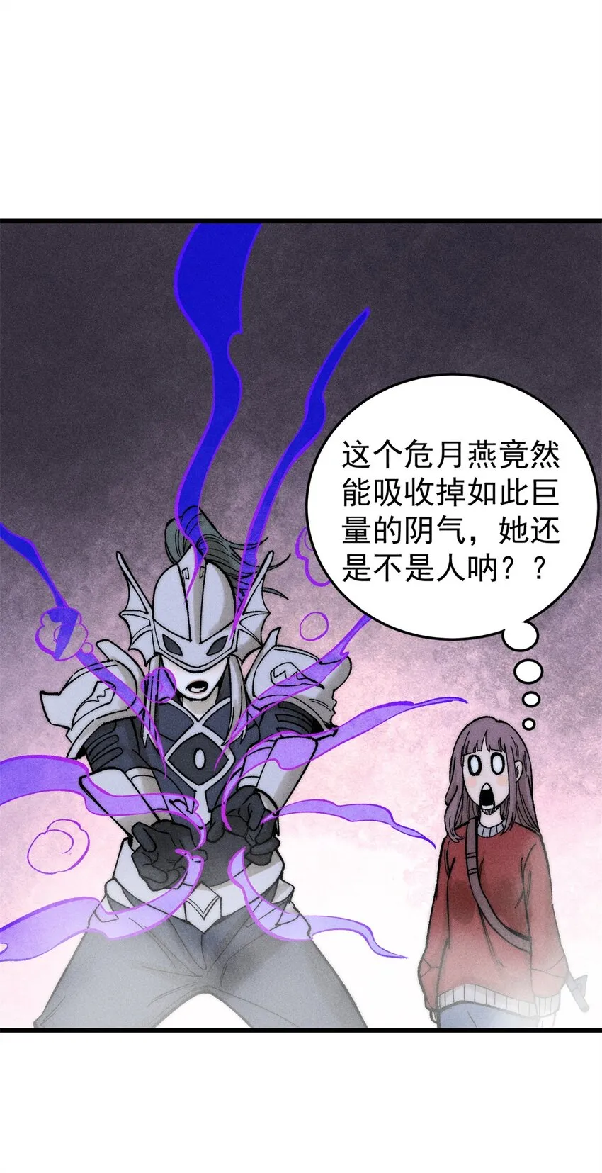 85 嫁衣15