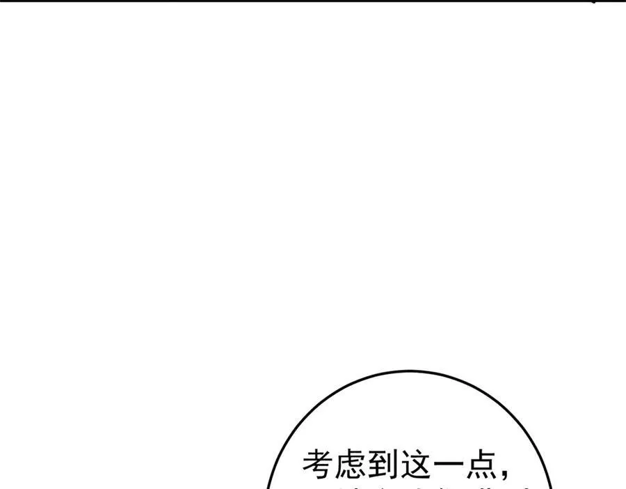 130 女巫98