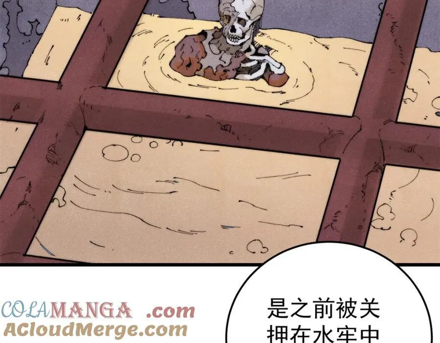 125 鸡翅68