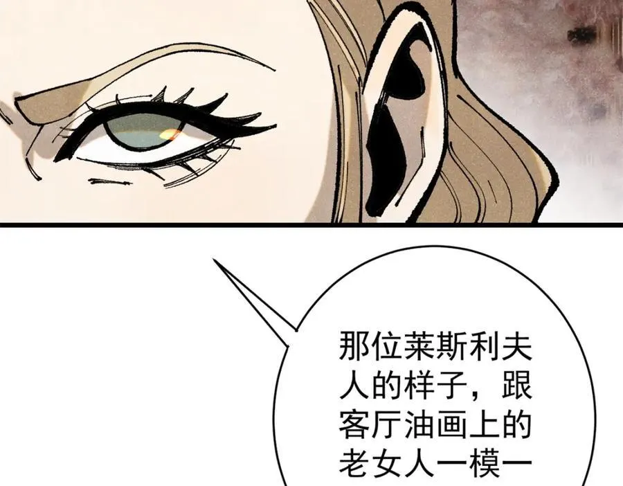 121 汇合19