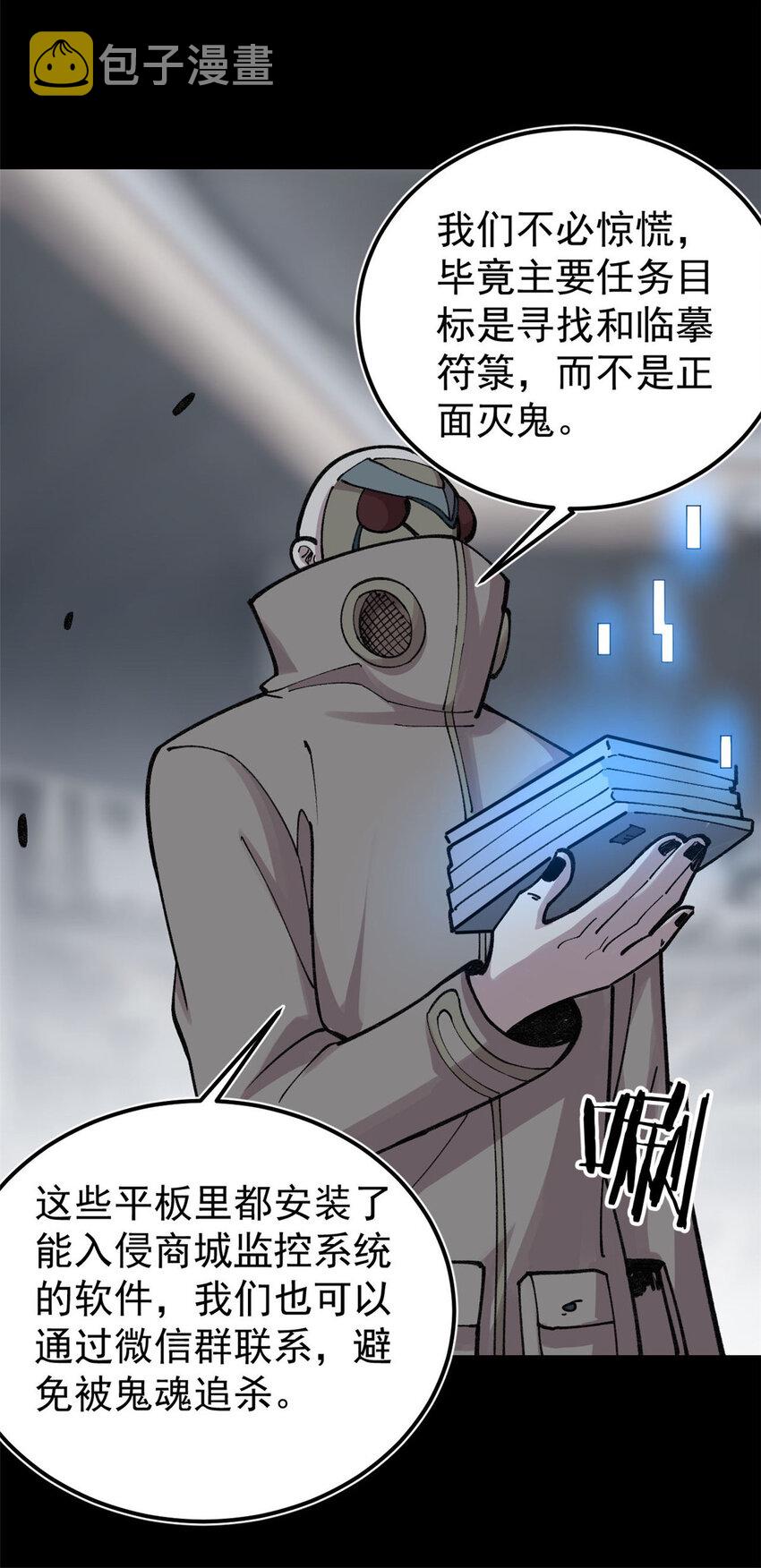 28 临摹符箓22