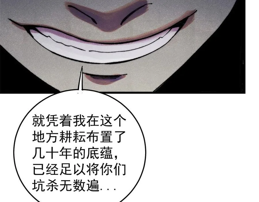 132 缩头乌龟22
