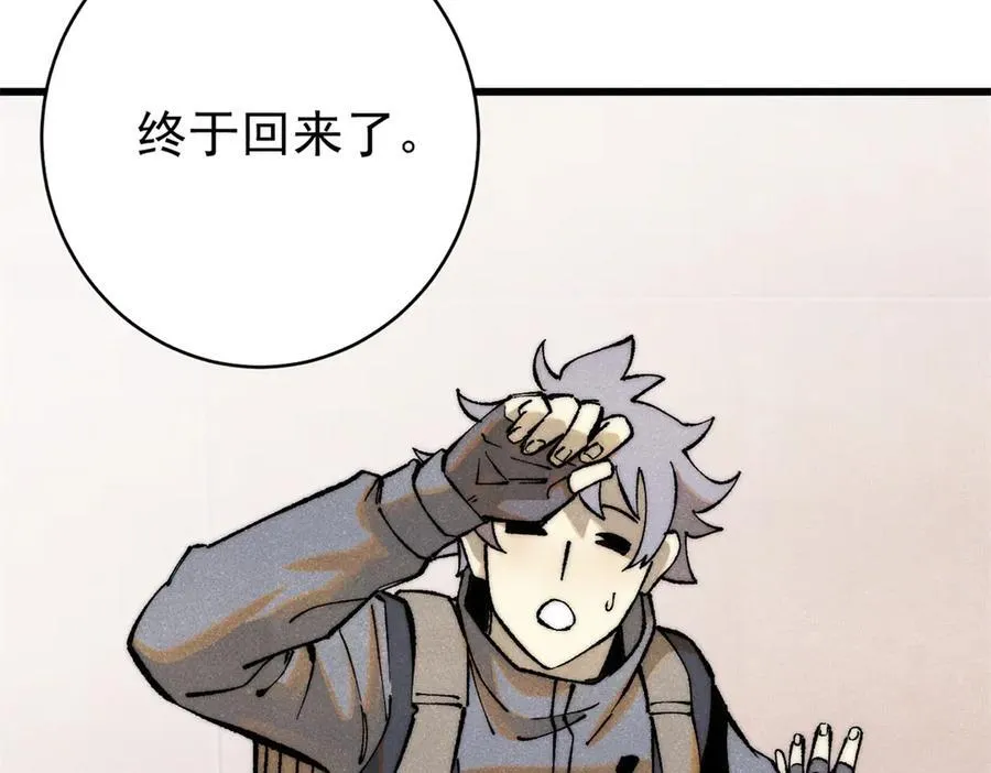 134 诸天万界70