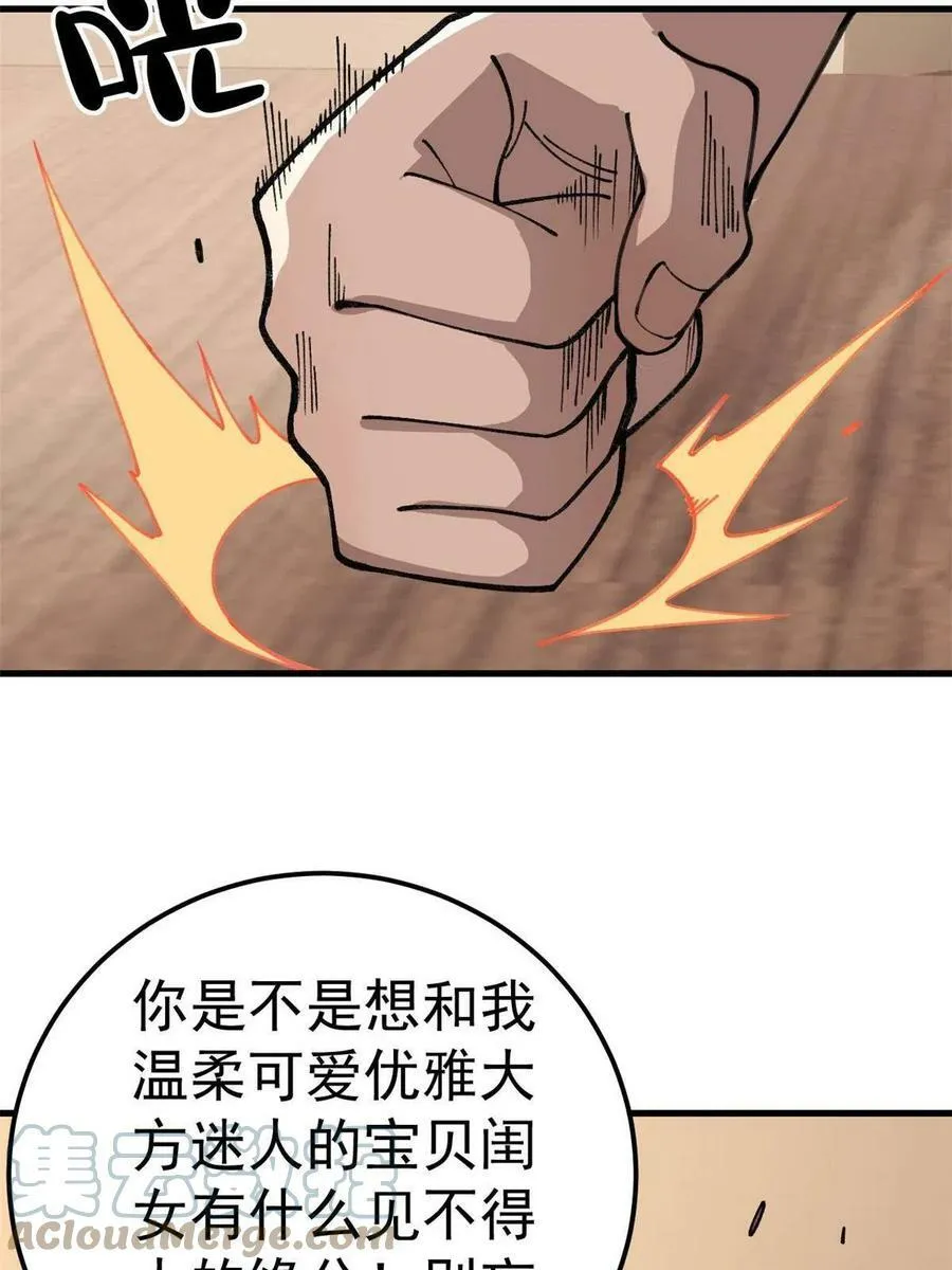 20 作客30