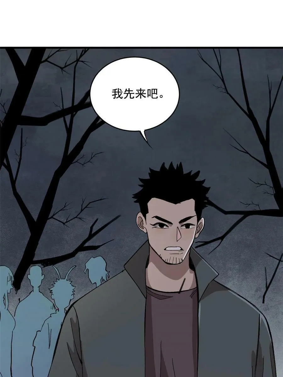 09 团队副本：孤寒院31