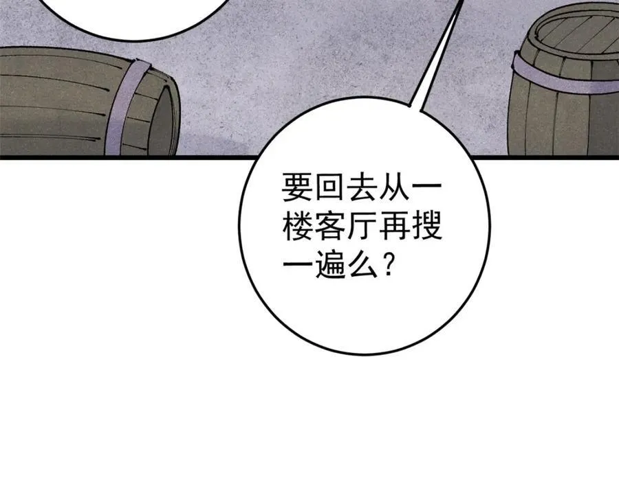 123 头颅55