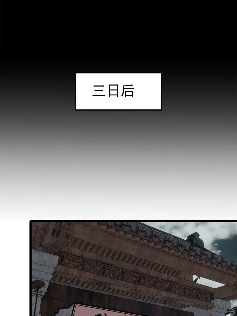 19 宅鬼40