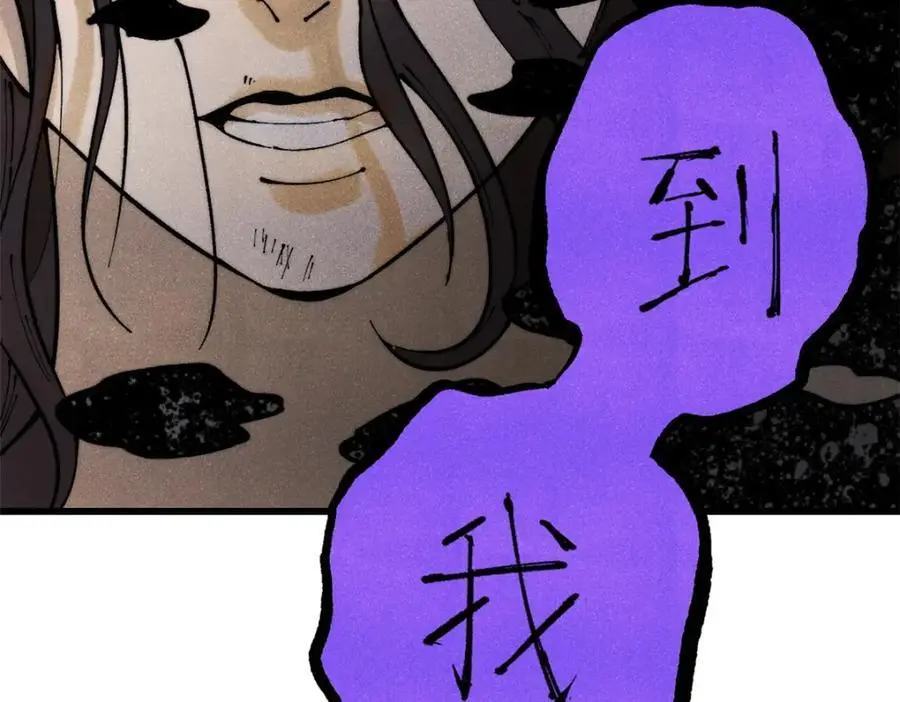 116 幻觉？63