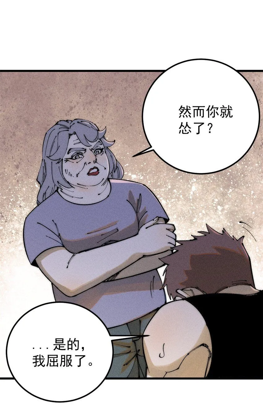 96 真相31