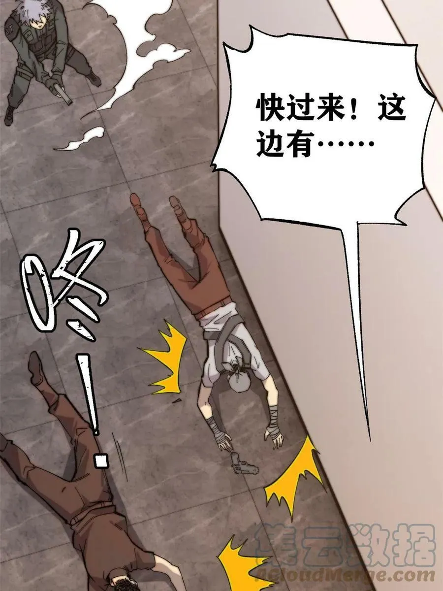 43 别惹警察叔叔12