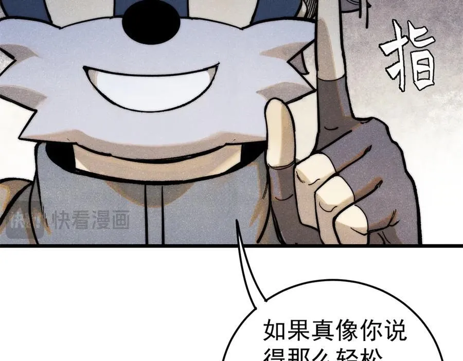 130 女巫117