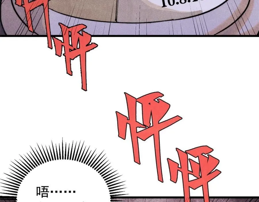 119 异常器官57